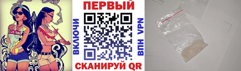 как найти наркотики это состав АМФ Розовый Алзамай