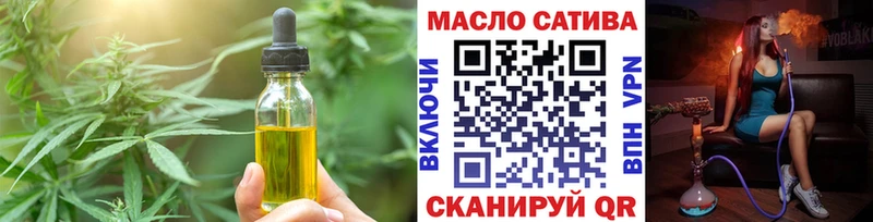 закладка  Алзамай  Cannafood марихуана 