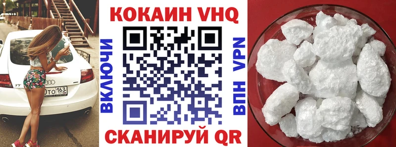 Кокаин Fish Scale  магазин продажи наркотиков  Алзамай 