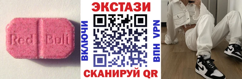 Ecstasy бентли Алзамай