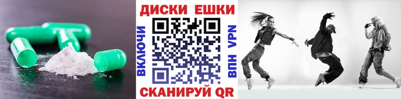 хочу   МЕГА как войти  ЭКСТАЗИ VHQ  даркнет клад  Алзамай 
