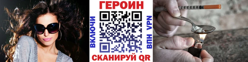 ГЕРОИН гречка  Алзамай 