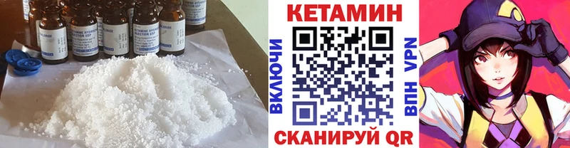 КЕТАМИН ketamine  Алзамай 