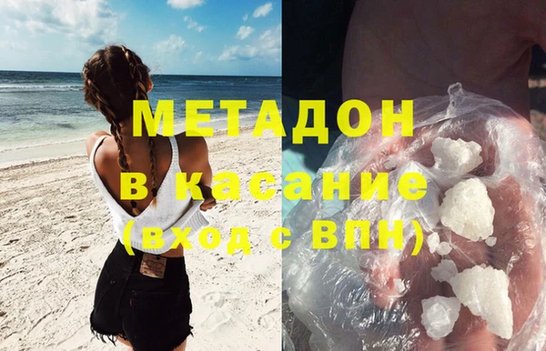 таблы Абаза