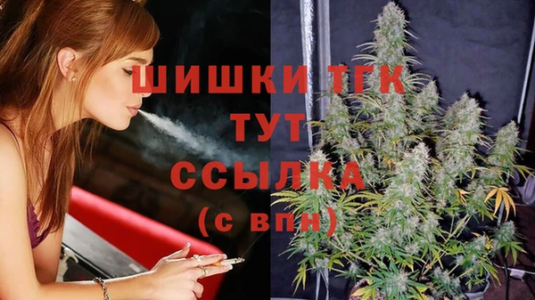 МДМА Абдулино