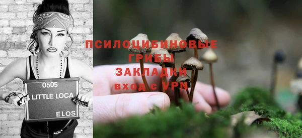 таблы Абаза