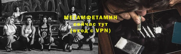 таблы Абаза