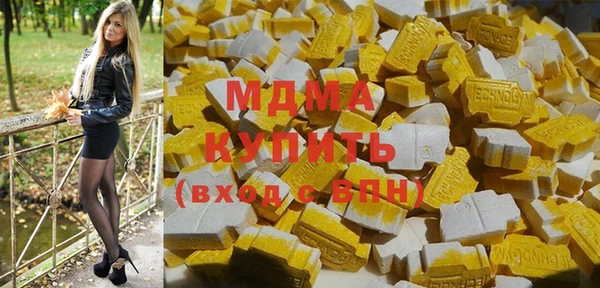 MDMA Premium VHQ Алзамай