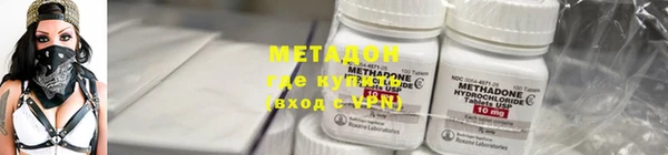 mix Навашино