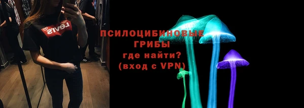 таблы Абаза