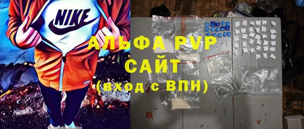 MESCALINE Абинск