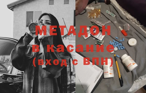 MDMA Premium VHQ Алзамай