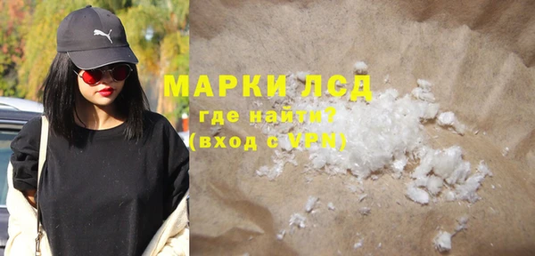 MDMA Premium VHQ Алзамай