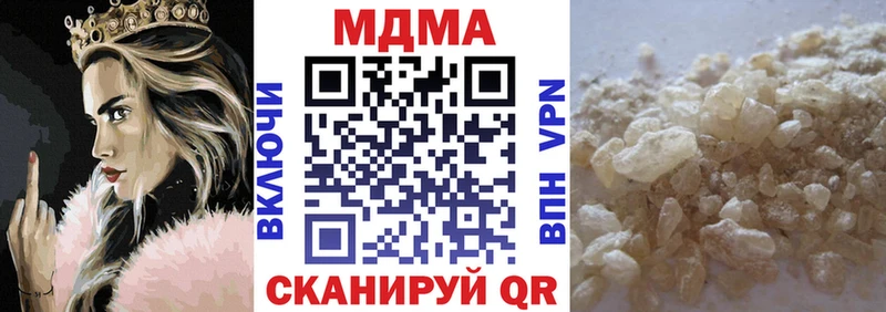 МДМА VHQ  где продают   Алзамай 