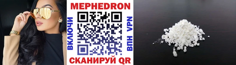 Меф mephedrone закладки Алзамай