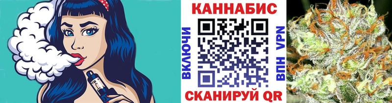 Канабис White Widow  мега маркетплейс  Алзамай  где можно купить  